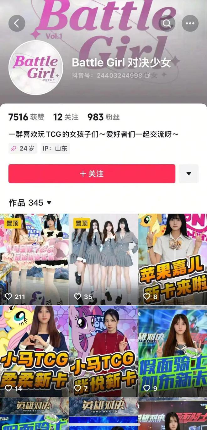 材TCG想要让更多中国年轻人入坑pg电子