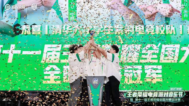 战：王者电竞派对·孝感异军突起pg电子平台地方文旅五一抢人大(图3)