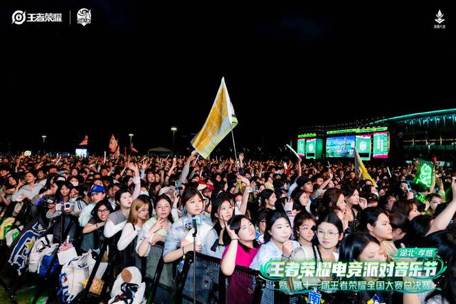 战：王者电竞派对·孝感异军突起pg电子平台地方文旅五一抢人大(图2)