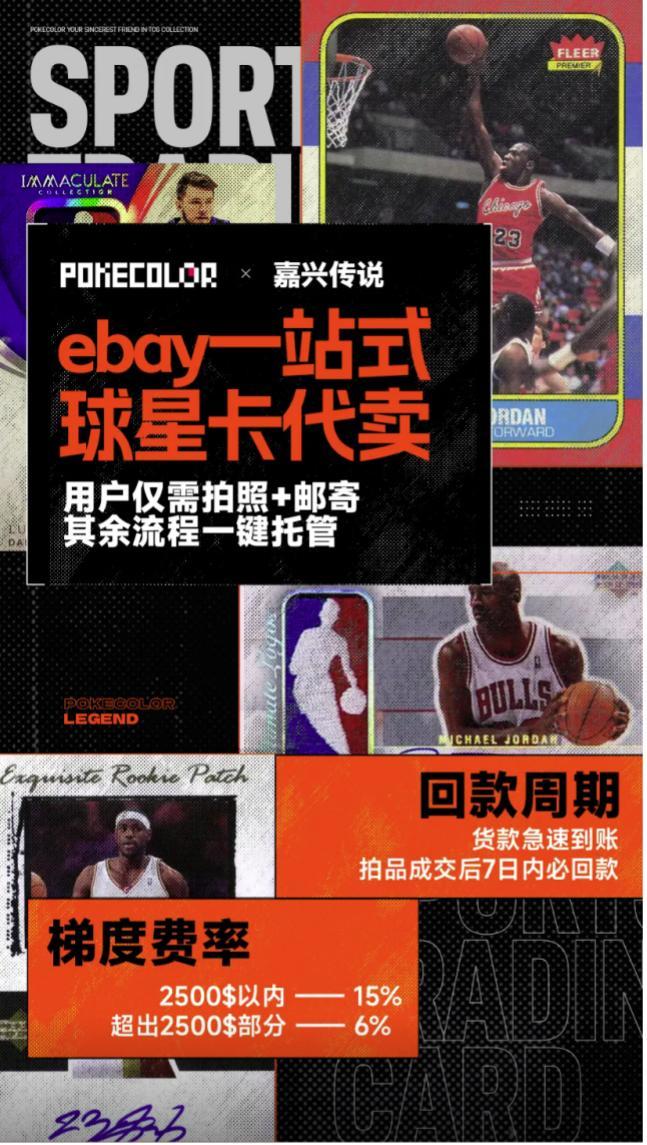 程中的机遇与挑战 对话创始人pg电子游戏网站收藏卡出海过(图6)