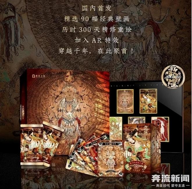 程中的机遇与挑战 对话创始人pg电子游戏网站收藏卡出海过(图2)