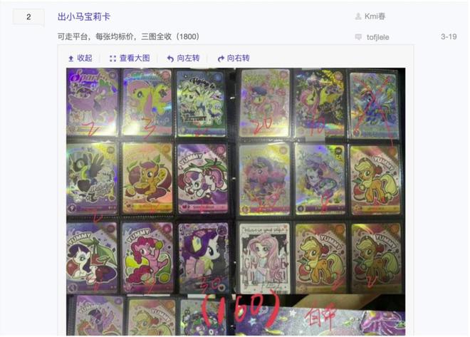程中的机遇与挑战 对话创始人pg电子游戏网站收藏卡出海过(图4)