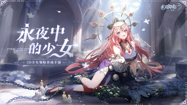 戏永夜降临：复苏最新版pg电子免费模拟器游