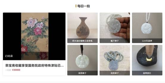 需要做哪些准备？有什么便捷方式吗？pg电子娱乐平台参与艺术品拍卖会前(图3)
