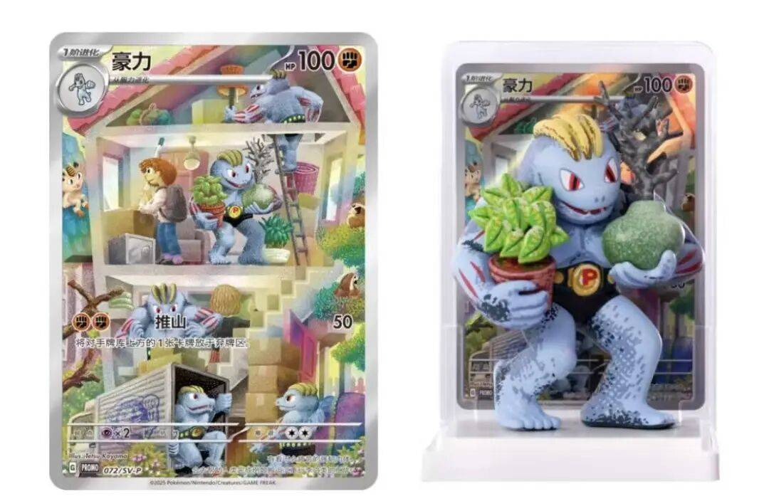初代151卡牌+立体手办的组合要被抢疯了！pg电子模拟器免费试玩宝可梦也来做盲盒！(图2)