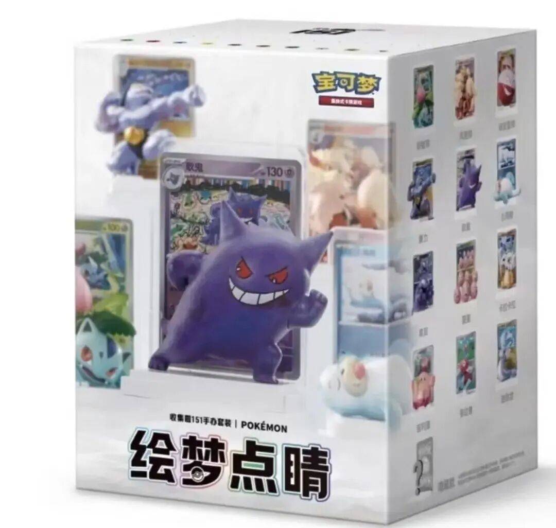 初代151卡牌+立体手办的组合要被抢疯了！pg电子模拟器免费试玩宝可梦也来做盲盒！(图5)