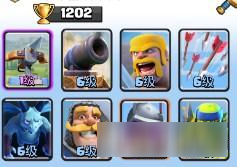 战争国际服最新版电子pg游戏皇室(图2)