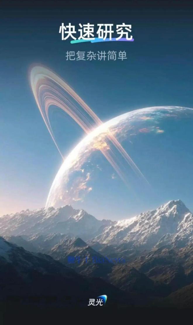 I多模态APP“灵光”即将内测pg试玩独家！支付宝发布AG(图3)