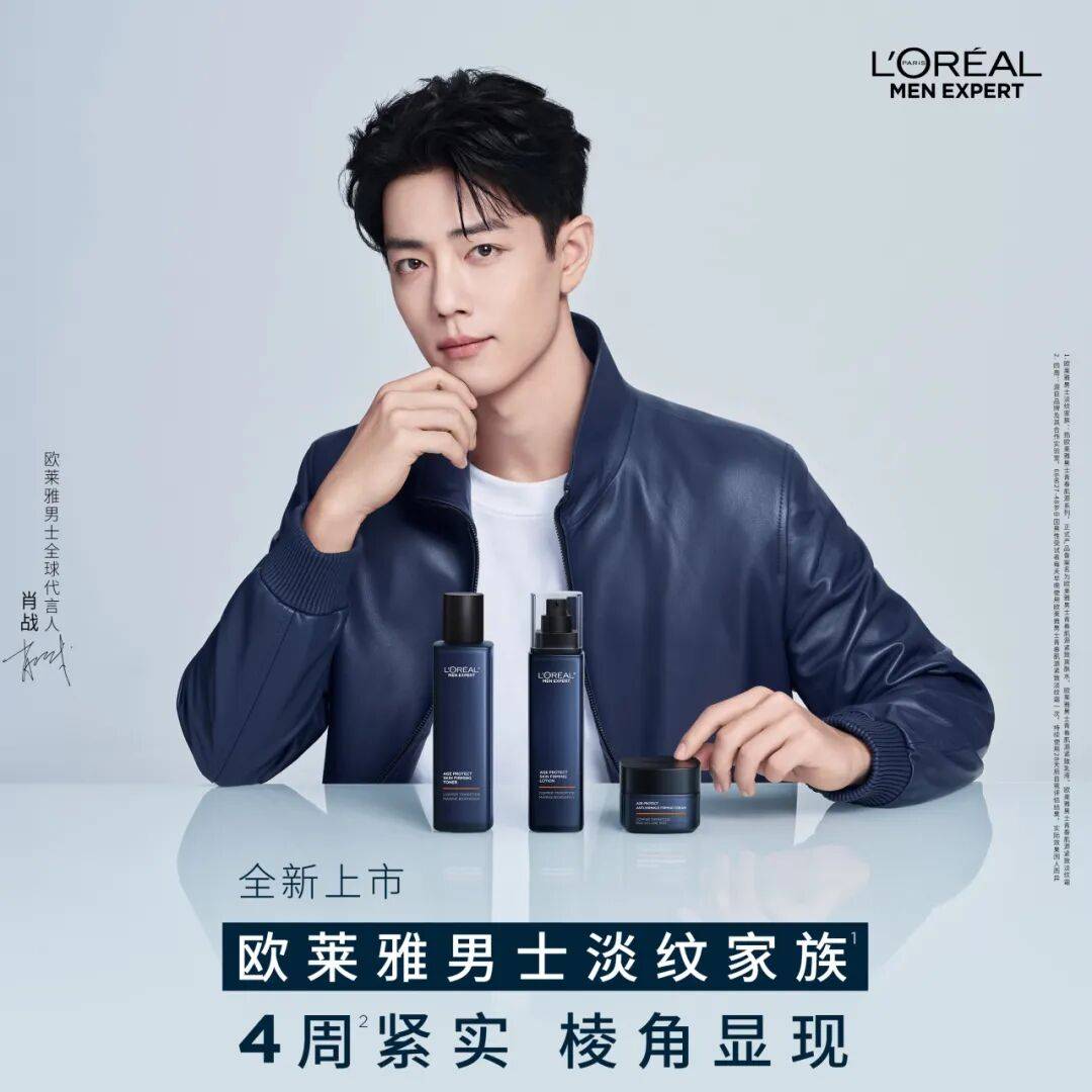 新揭幕初雪和白色花瓣好像有点配pg电子试玩平台北京迪奥之家全(图16)