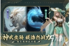 手游排行 2025有趣的三国卡牌放置手游